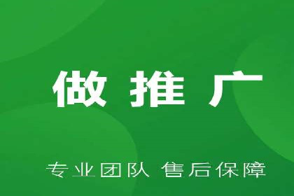 竞价推广开户费用案例：如何精准投放广告