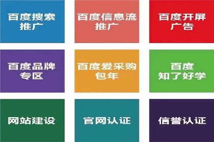 体育产业SEM网络推广的创意与实践